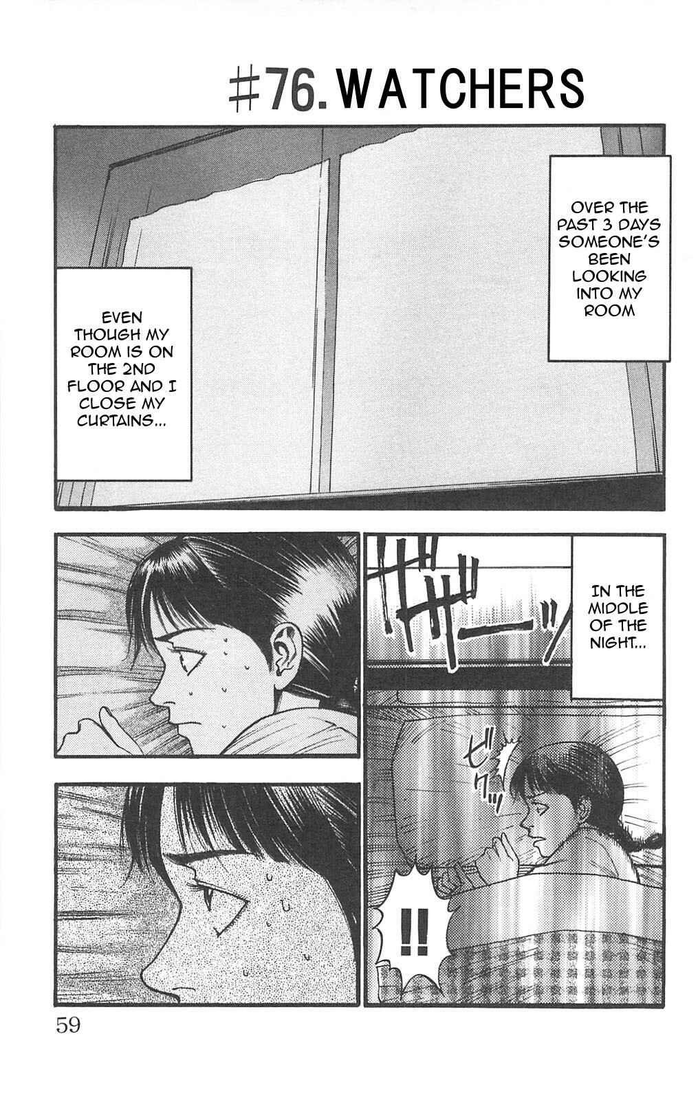 Page 1 Chapter 76 Fuan no Tane +