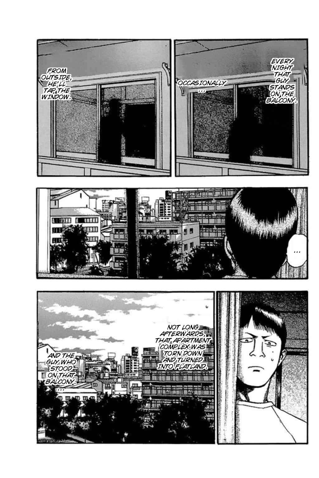 Page 2 Chapter 55 Fuan no Tane +