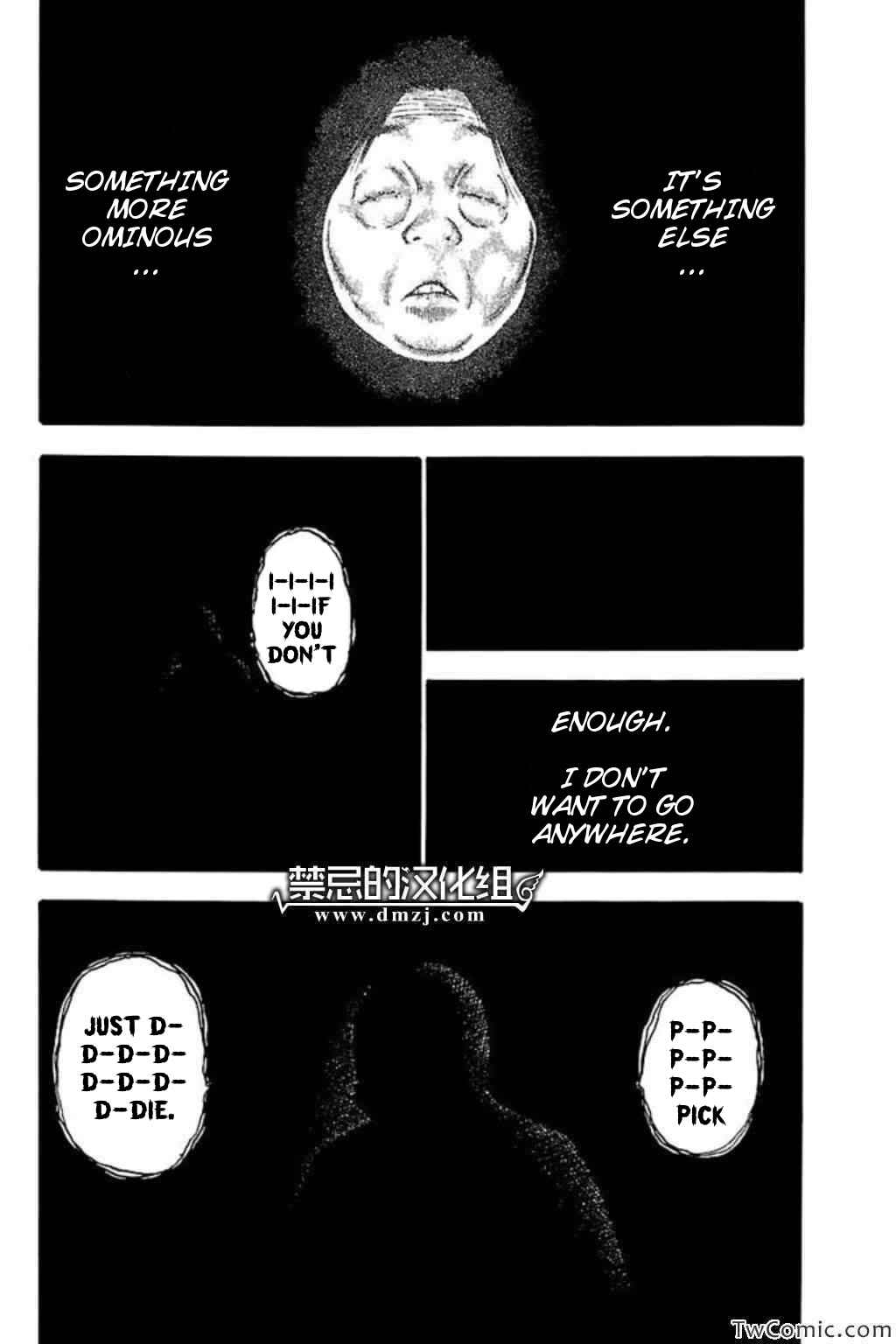 Page 3 Chapter 54 Fuan no Tane +