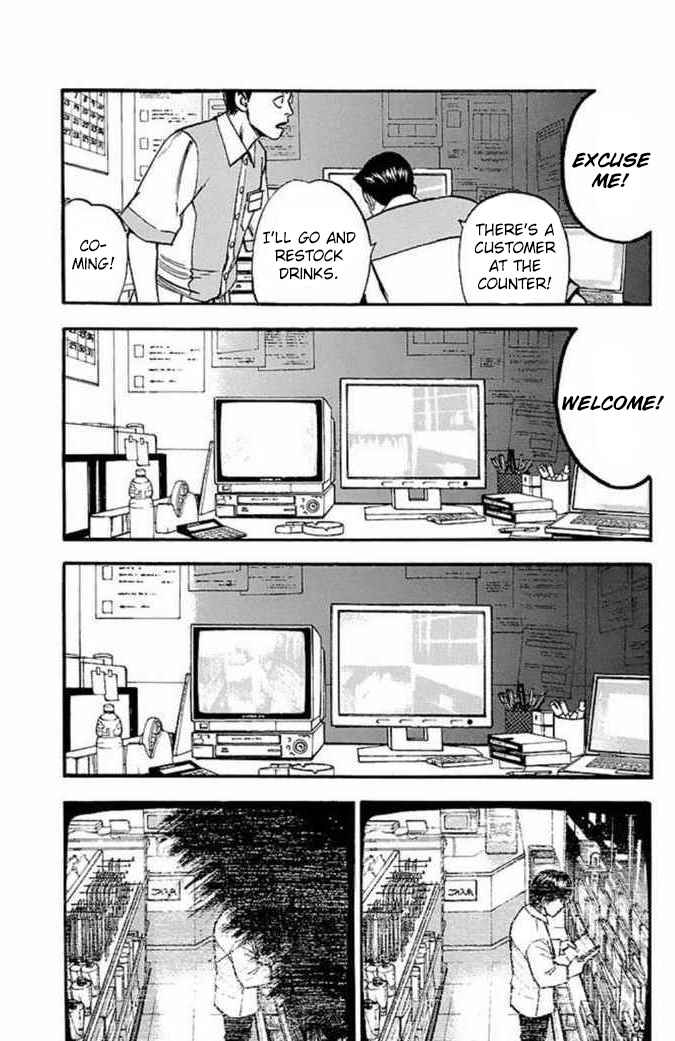 Page 3 Chapter 25 Fuan no Tane +