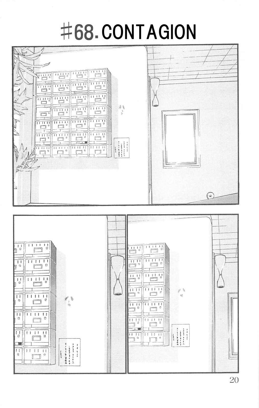 Page 1 Chapter 68 Fuan no Tane +