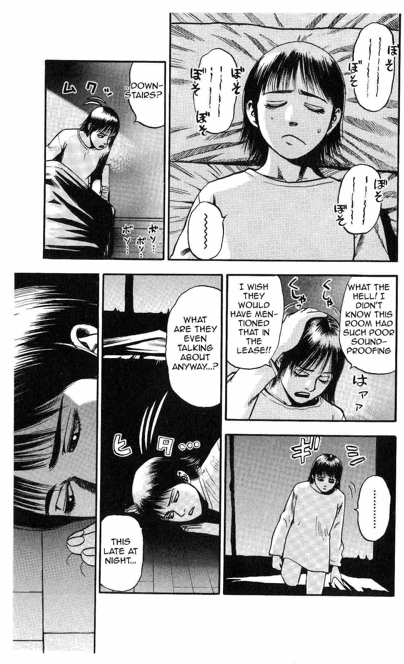 Page 3 Chapter 3 Fuan no Tane +