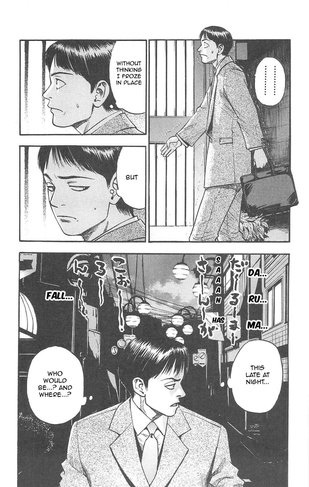 Page 2 Chapter 87 Fuan no Tane +