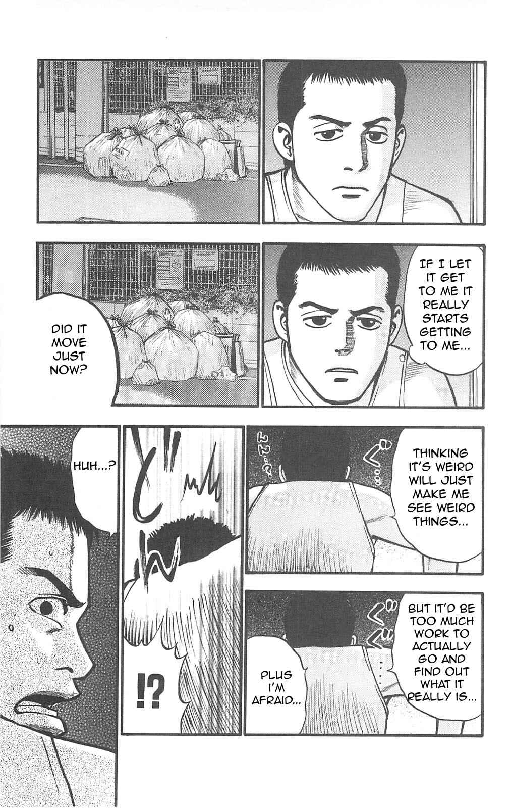 Page 3 Chapter 71 Fuan no Tane +