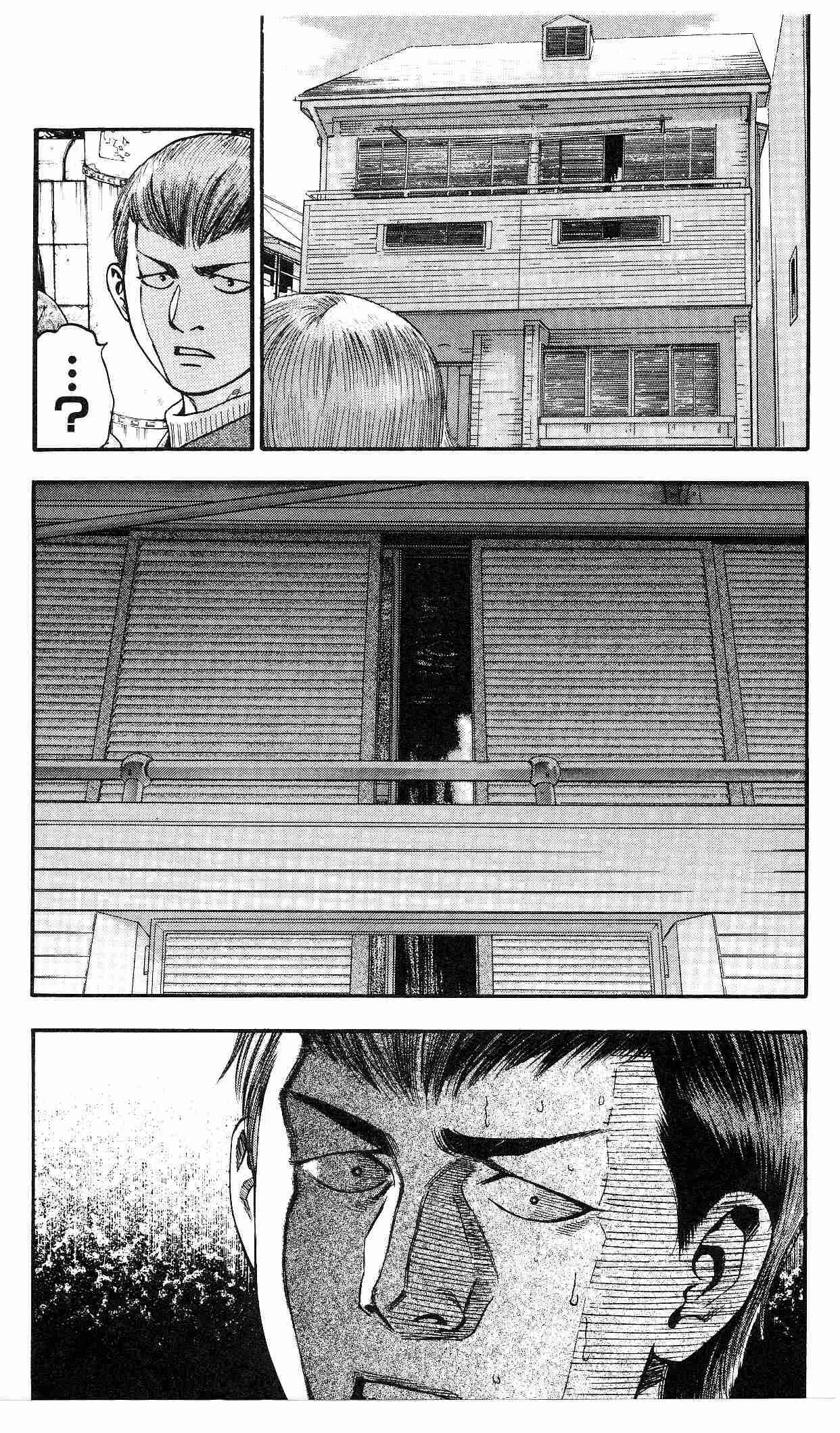 Page 4 Chapter 2 Fuan no Tane +