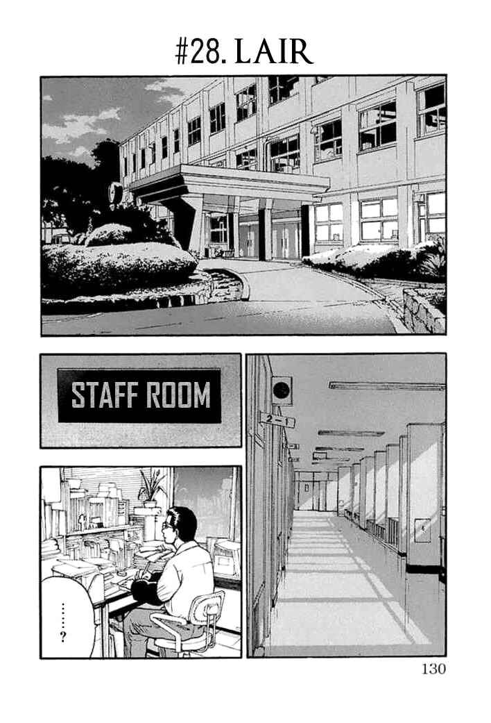 Page 2 Chapter 28 Fuan no Tane +