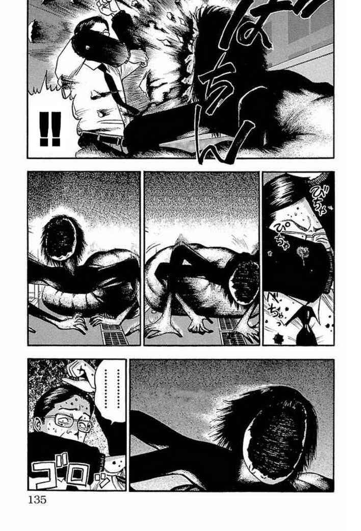 Page 7 Chapter 28 Fuan no Tane +