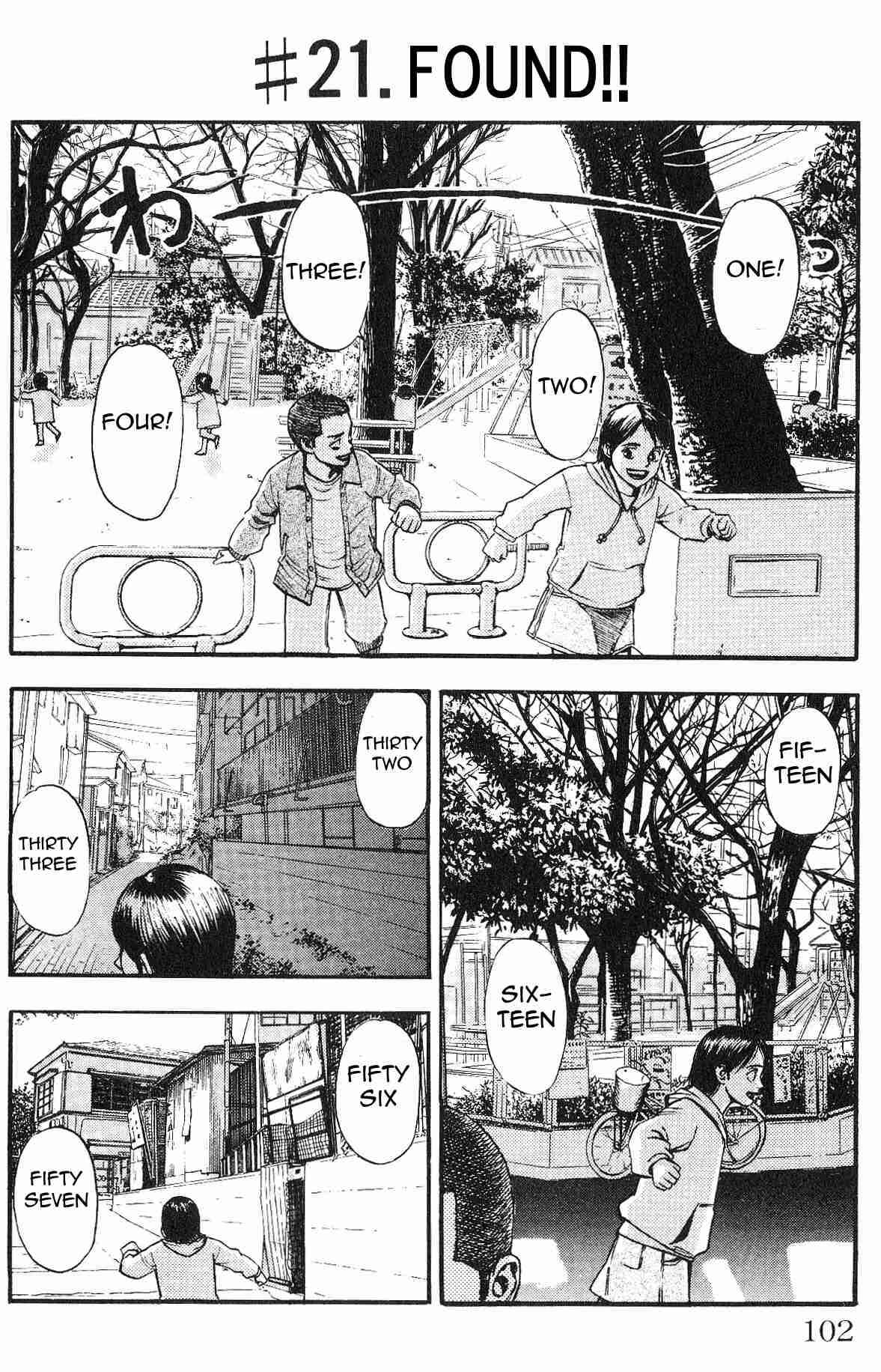 Page 1 Chapter 21 Fuan no Tane +