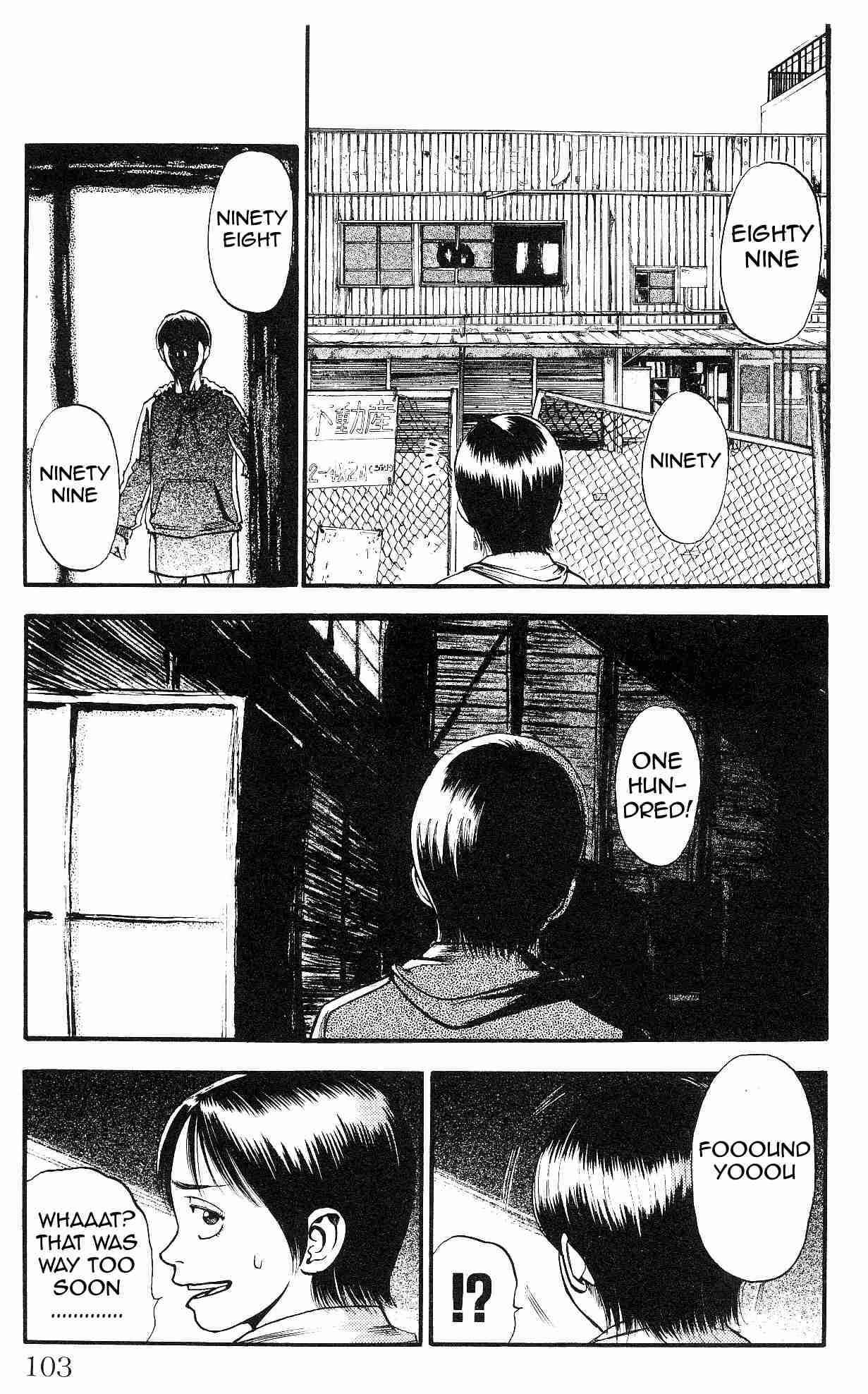 Page 2 Chapter 21 Fuan no Tane +