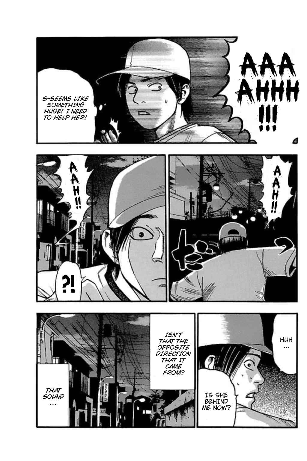 Page 3 Chapter 51 Fuan no Tane +
