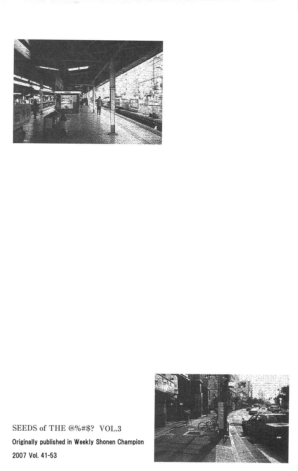 Page 12 Chapter 92 Fuan no Tane +