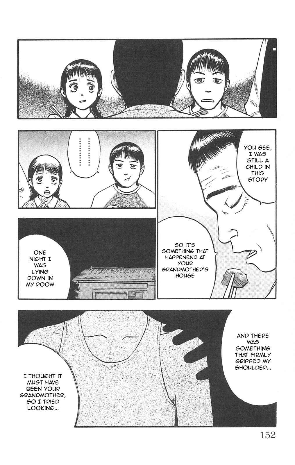 Page 2 Chapter 92 Fuan no Tane +