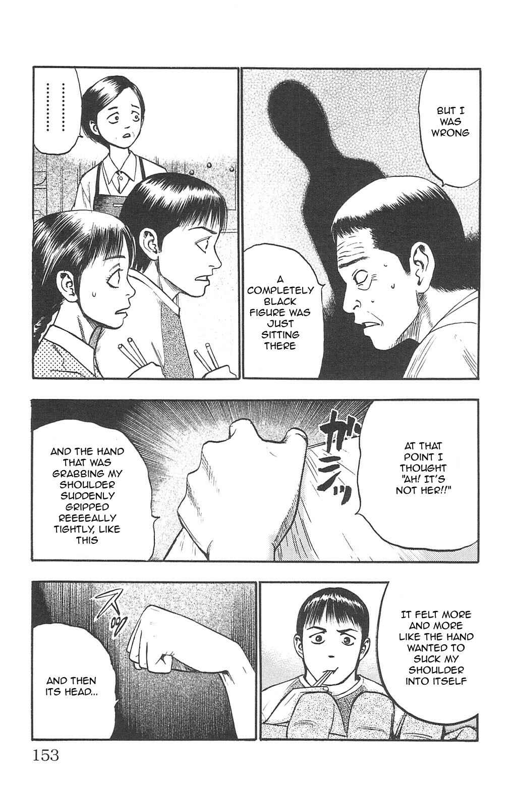 Page 3 Chapter 92 Fuan no Tane +