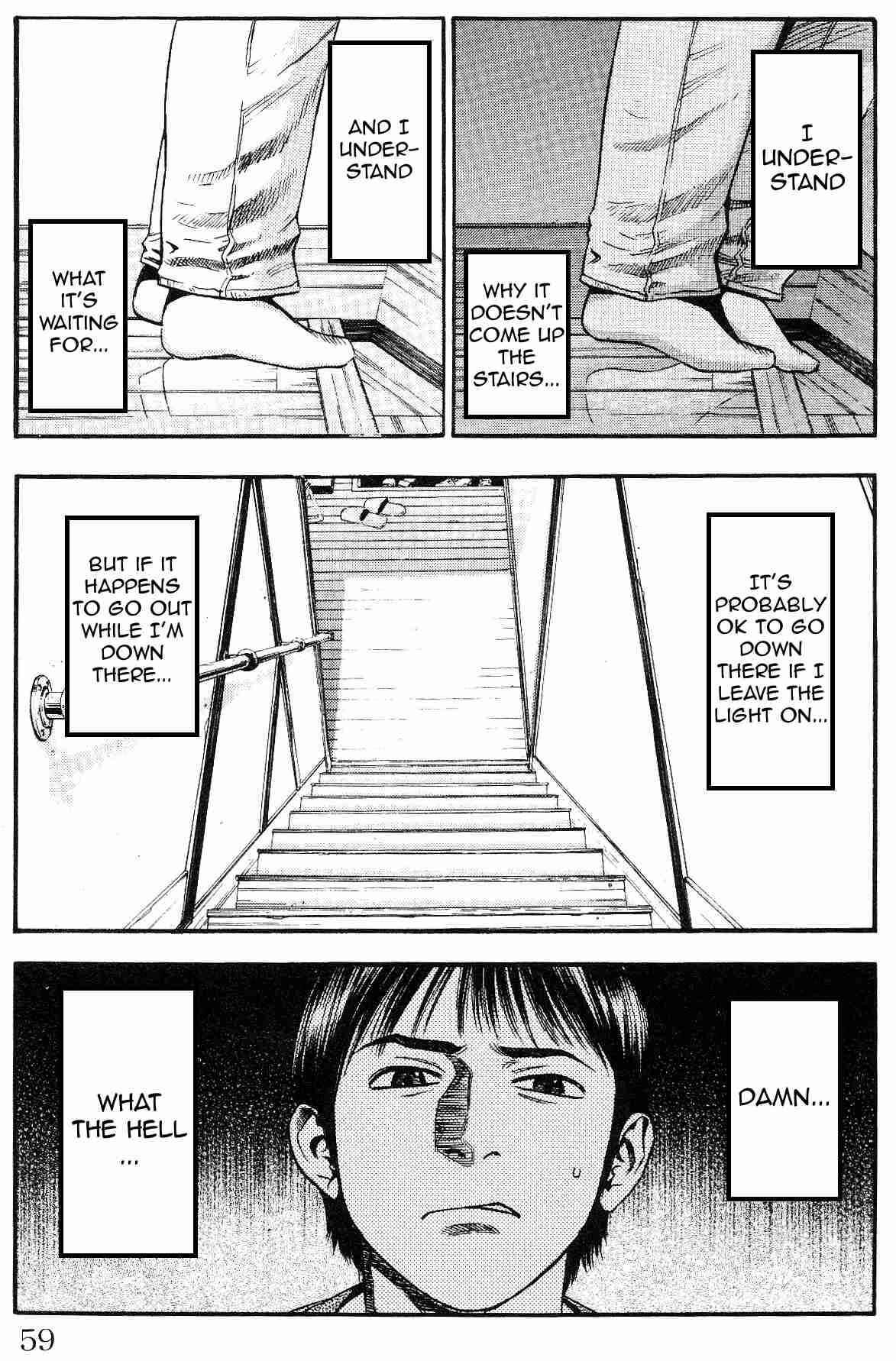 Page 3 Chapter 11 Fuan no Tane +