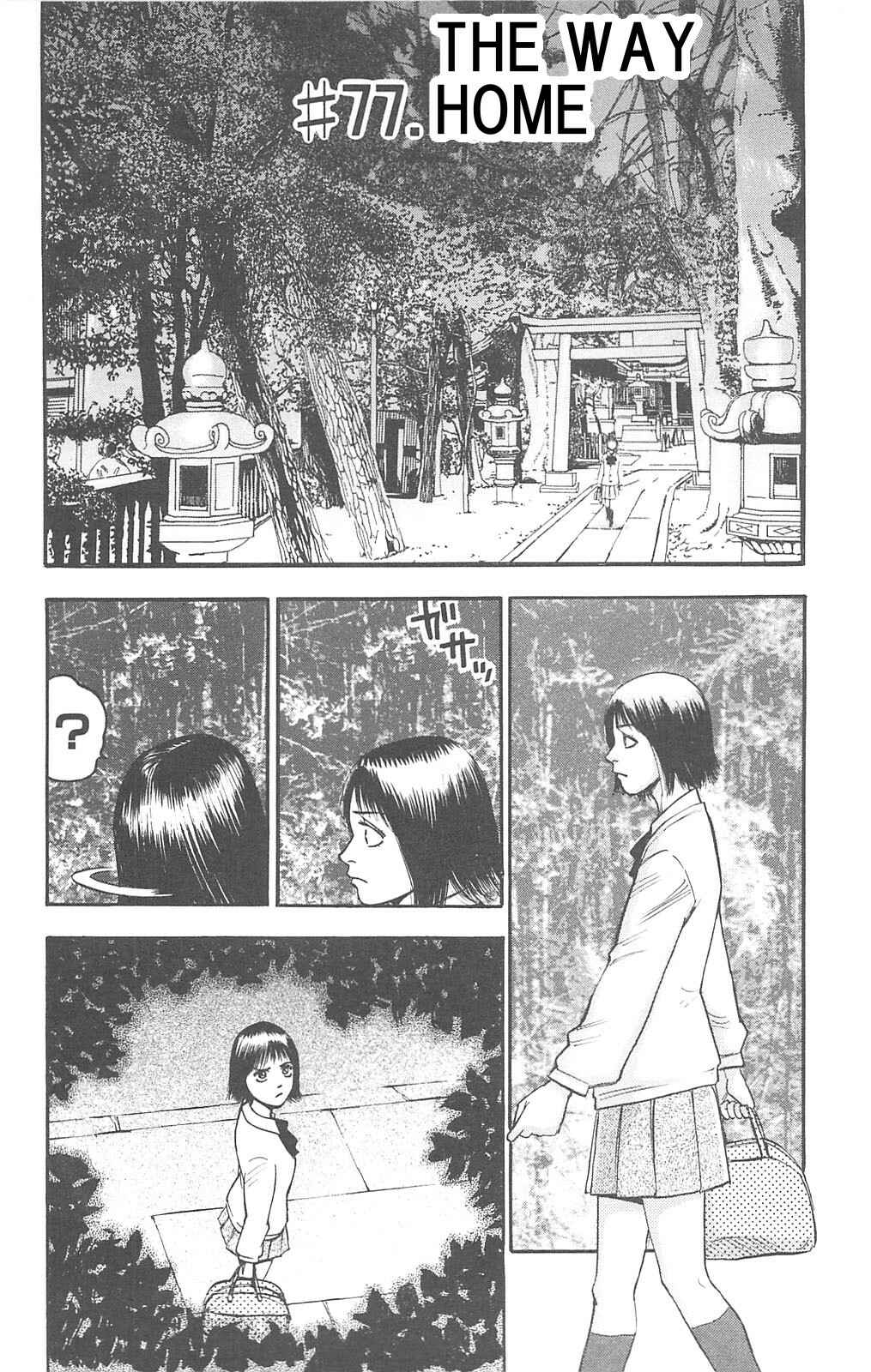 Page 2 Chapter 77 Fuan no Tane +