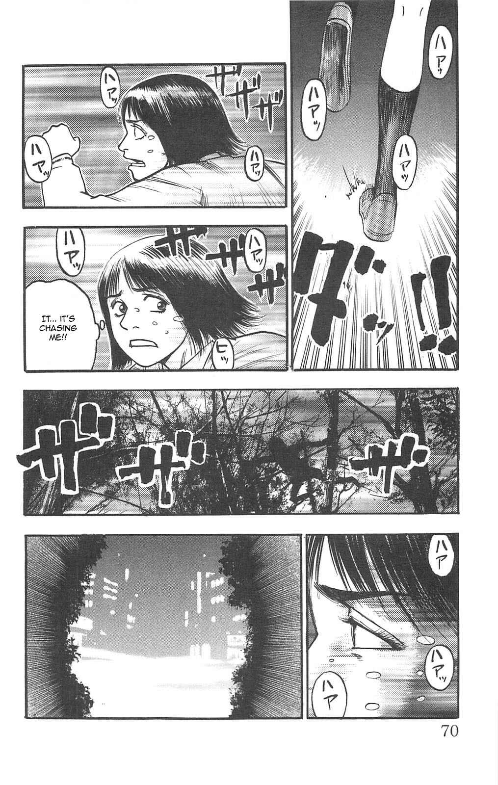 Page 4 Chapter 77 Fuan no Tane +