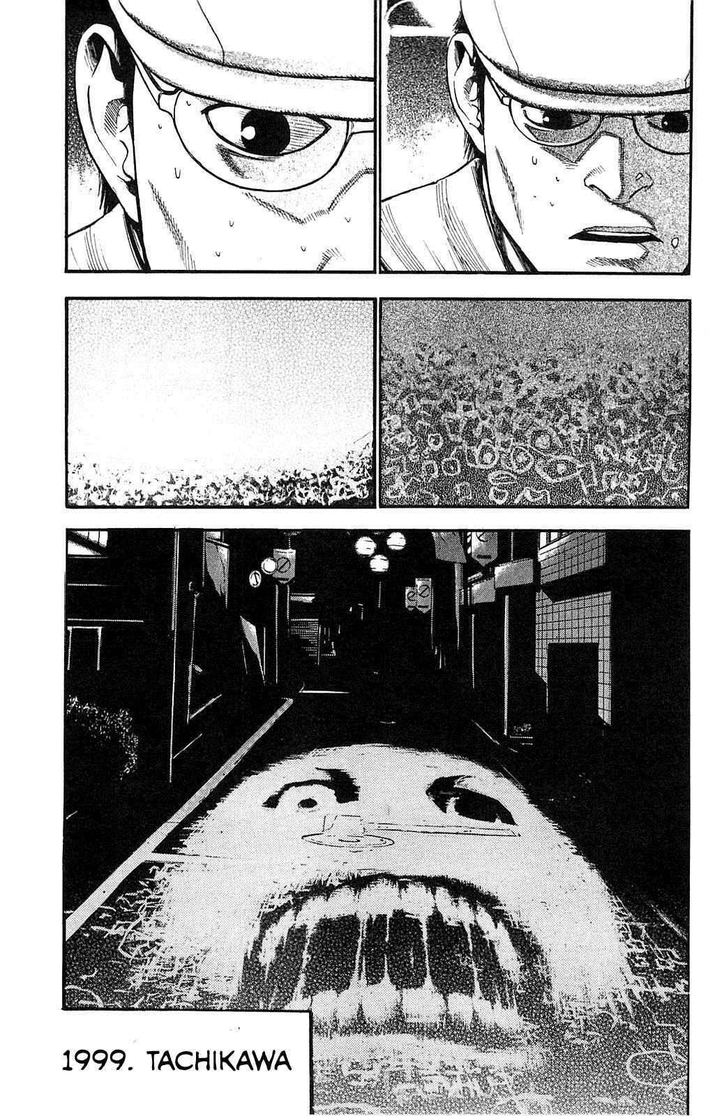 Page 2 Chapter 103 Fuan no Tane +