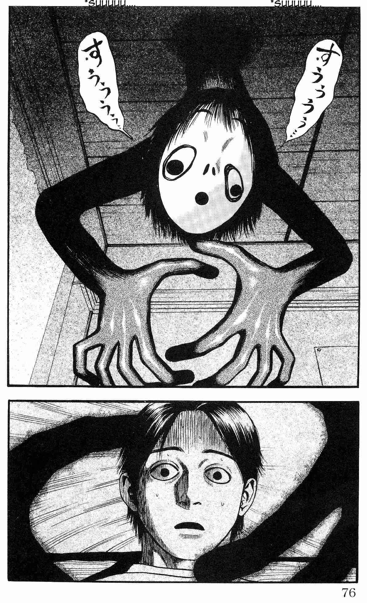 Page 4 Chapter 13 Fuan no Tane +