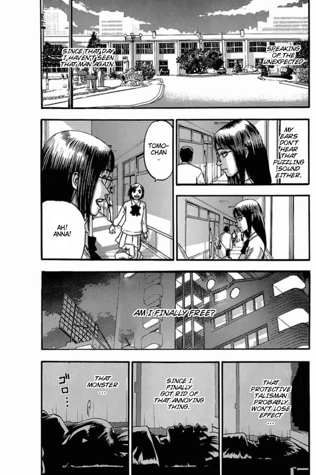 Page 3 Chapter 44 Fuan no Tane +