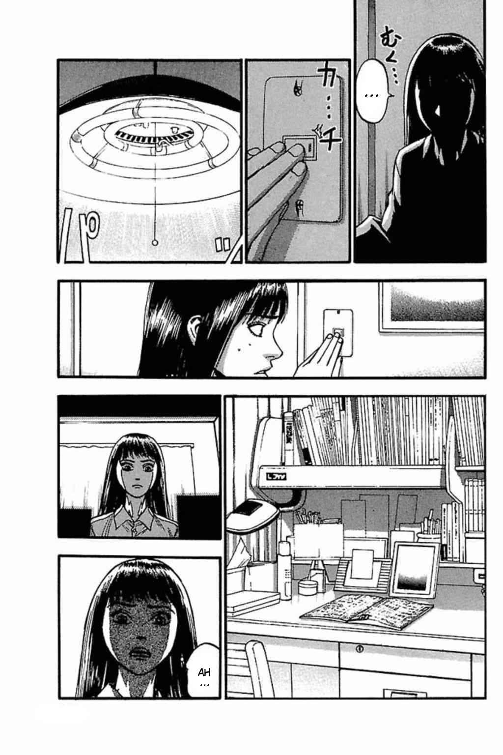 Page 5 Chapter 44 Fuan no Tane +