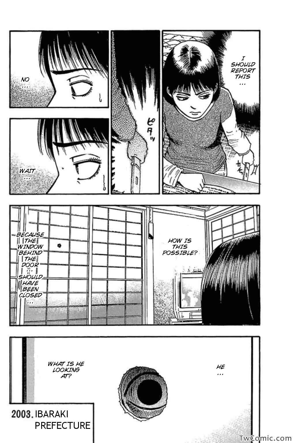 Page 2 Chapter 61 Fuan no Tane +