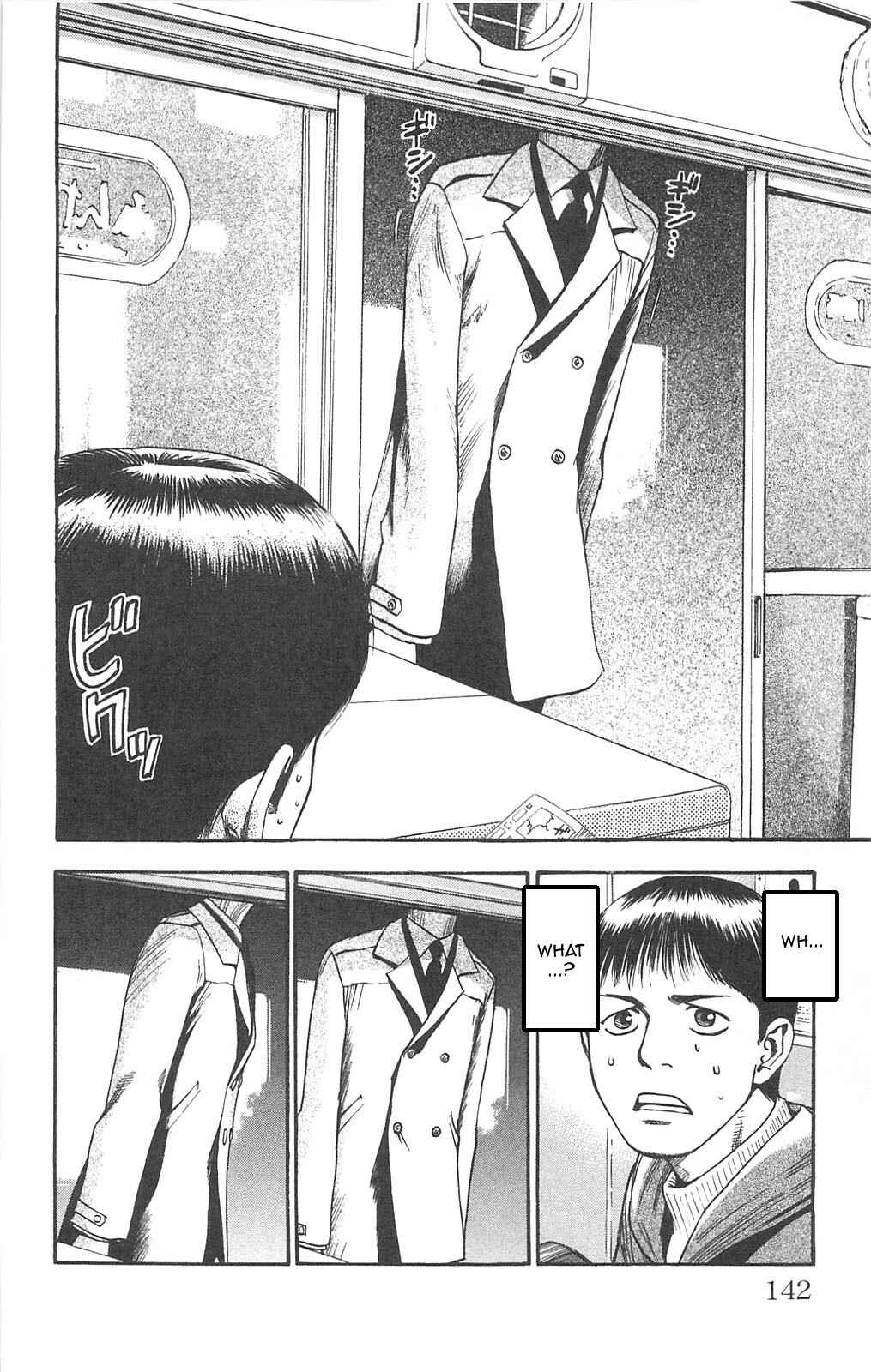 Page 6 Chapter 90 Fuan no Tane +