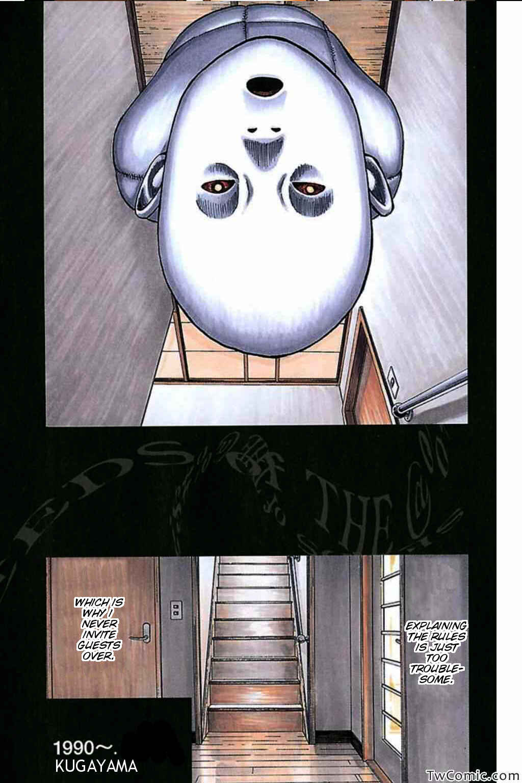 Page 2 Chapter 34 Fuan no Tane +