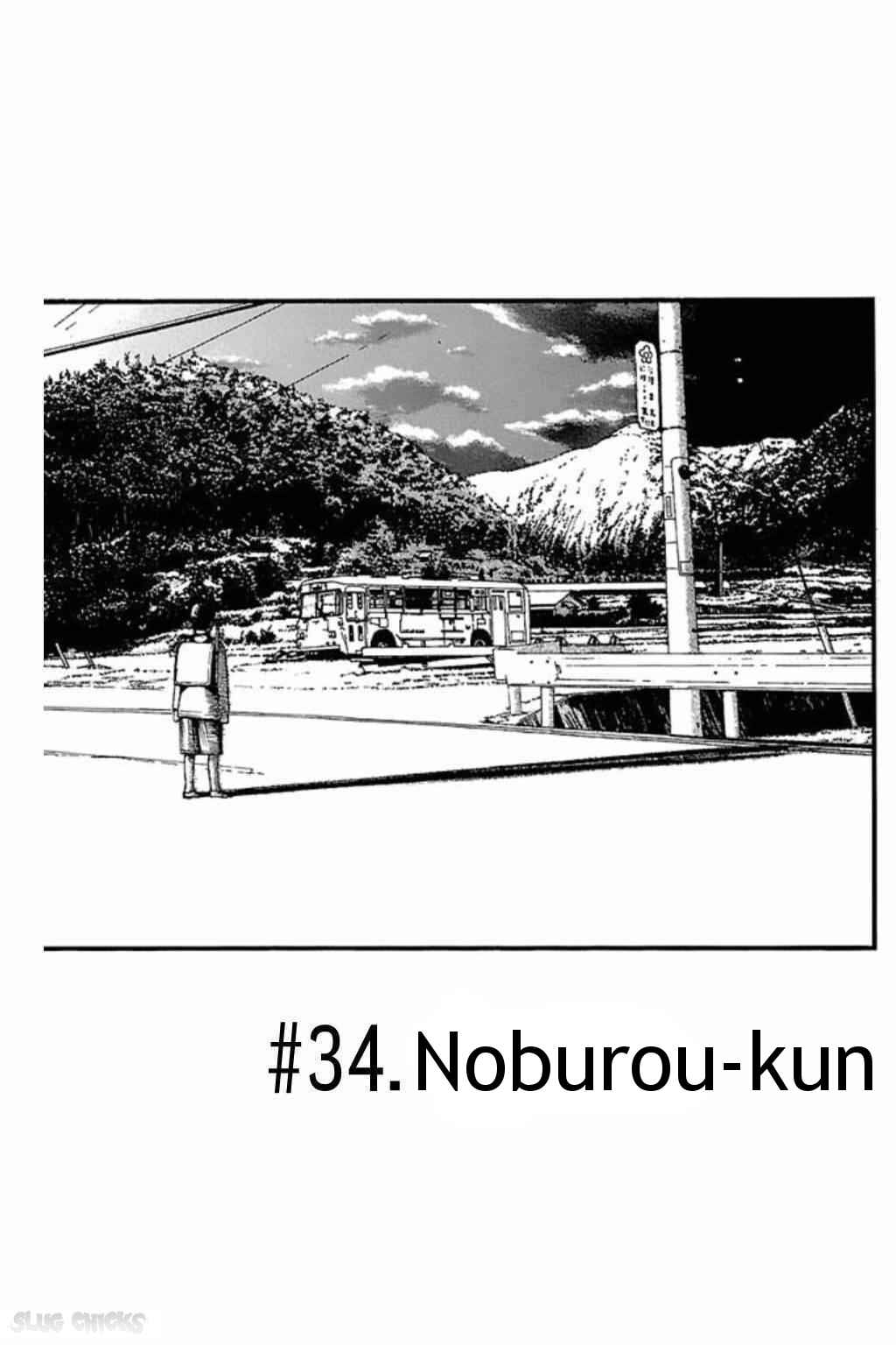 Page 3 Chapter 34 Fuan no Tane +