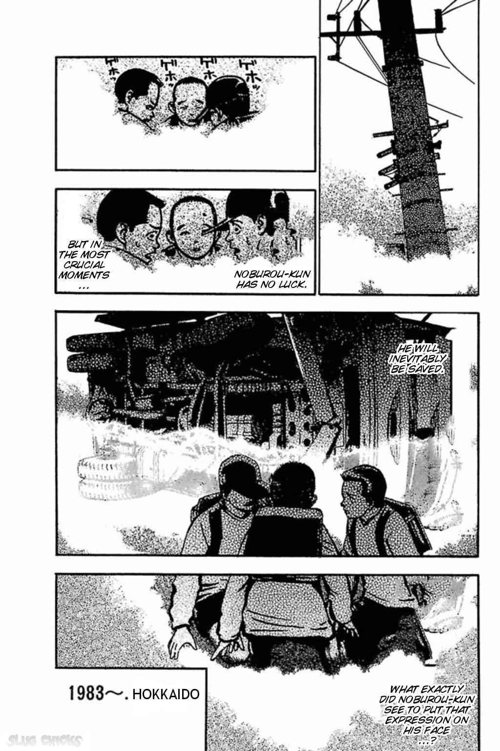 Page 7 Chapter 34 Fuan no Tane +