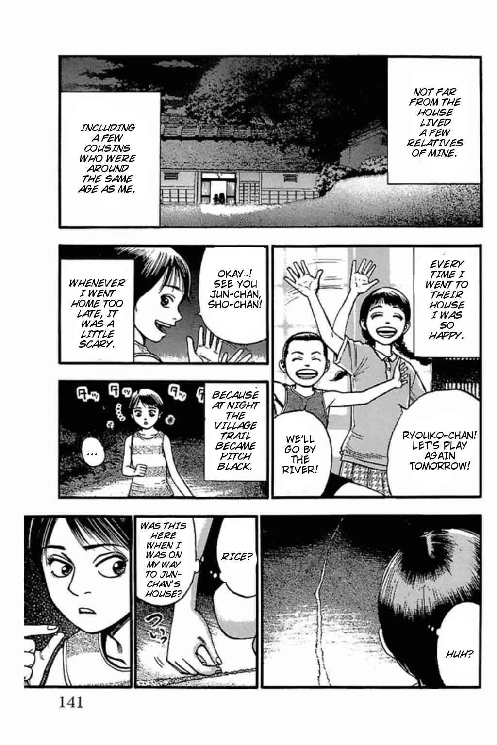 Page 3 Chapter 62 Fuan no Tane +