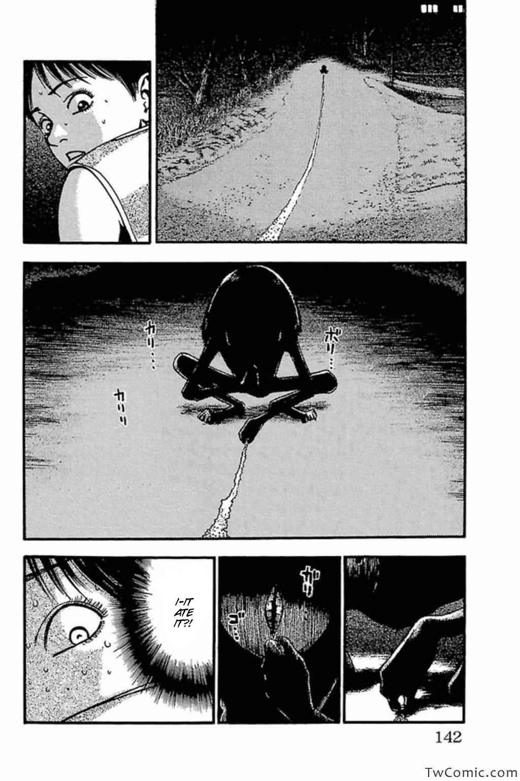 Page 4 Chapter 62 Fuan no Tane +