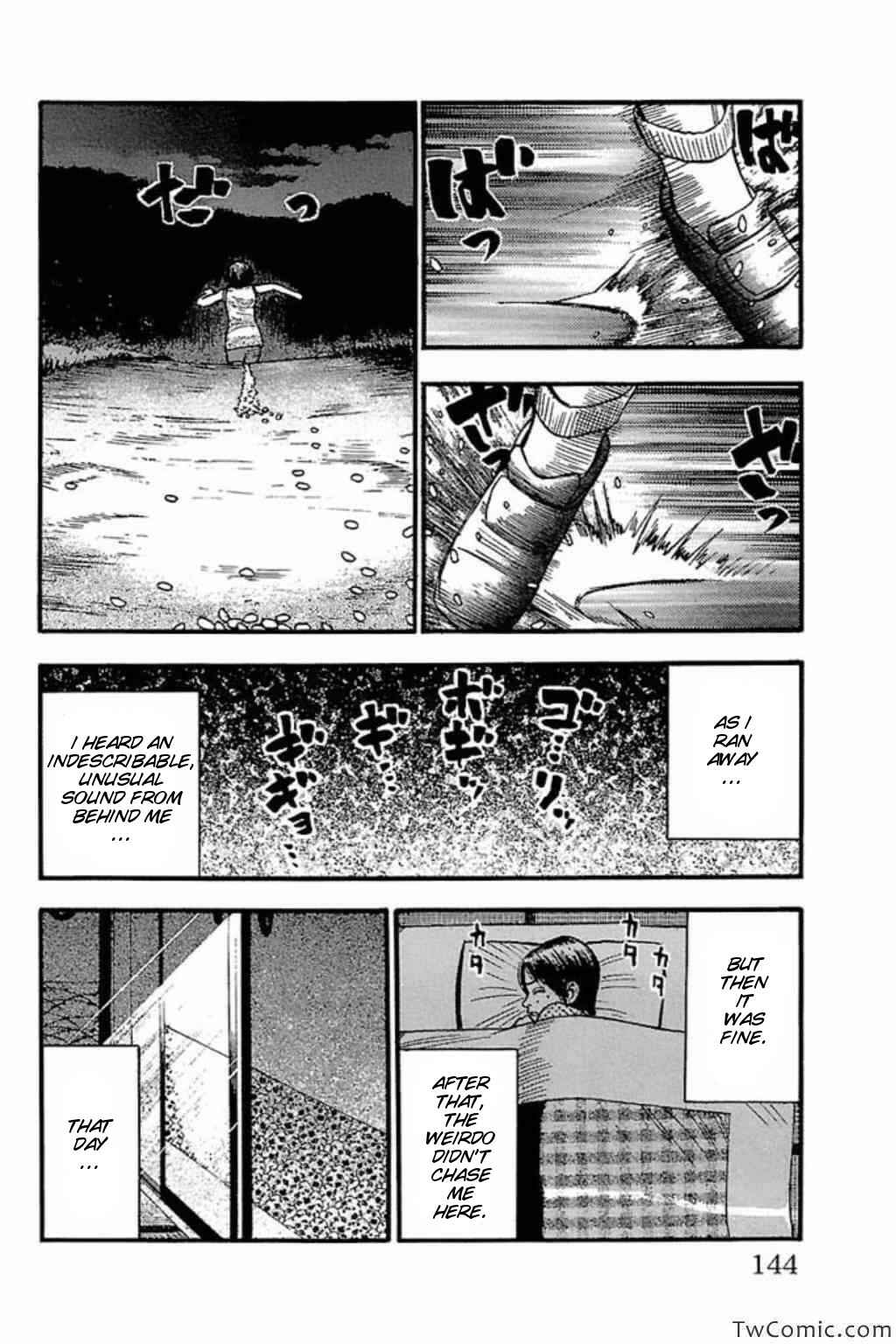 Page 6 Chapter 62 Fuan no Tane +