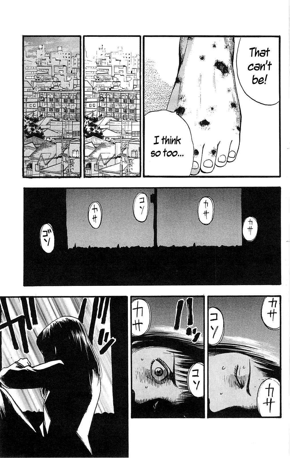 Page 2 Chapter 110 Fuan no Tane +