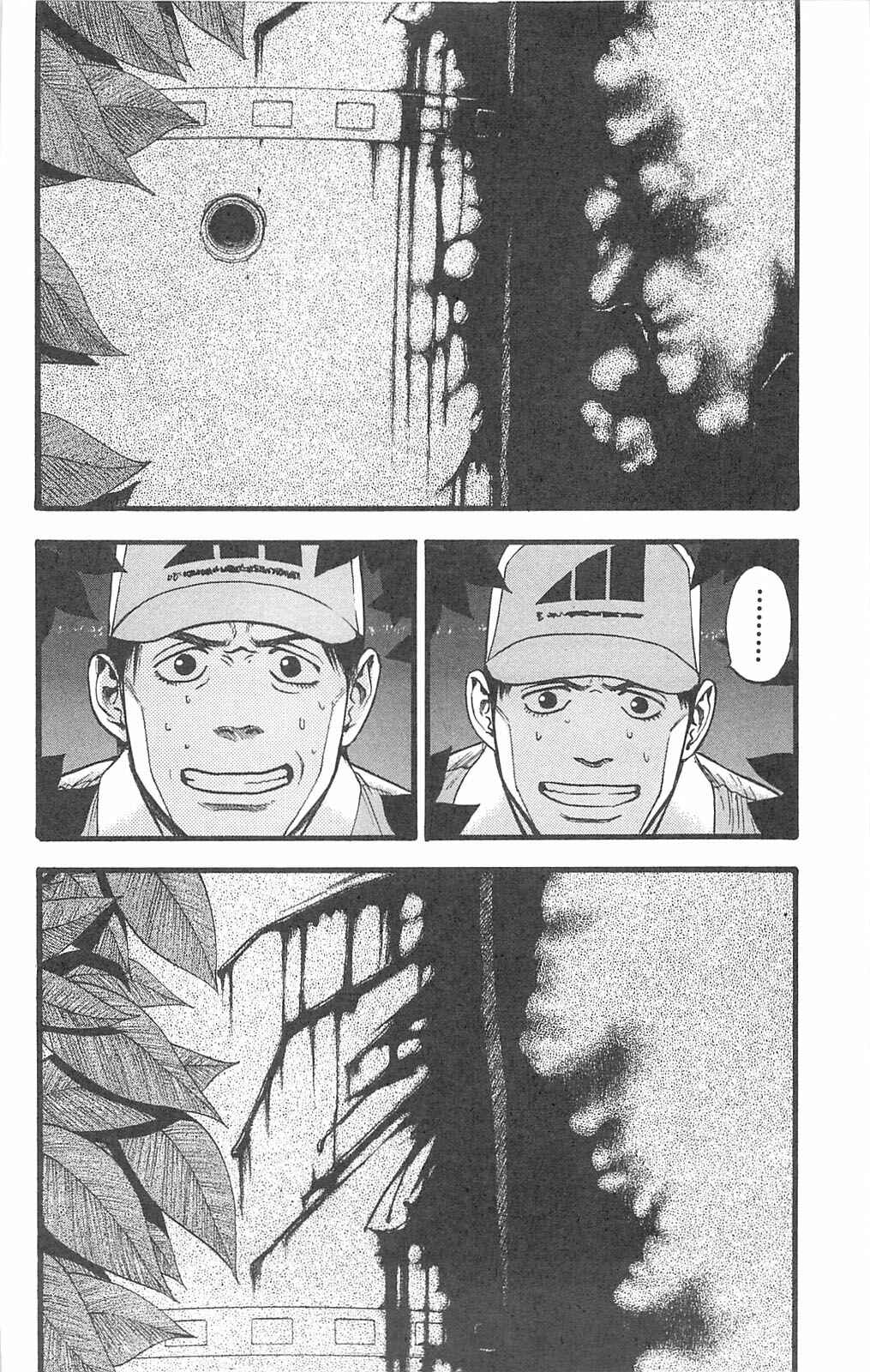 Page 8 Chapter 96 Fuan no Tane +