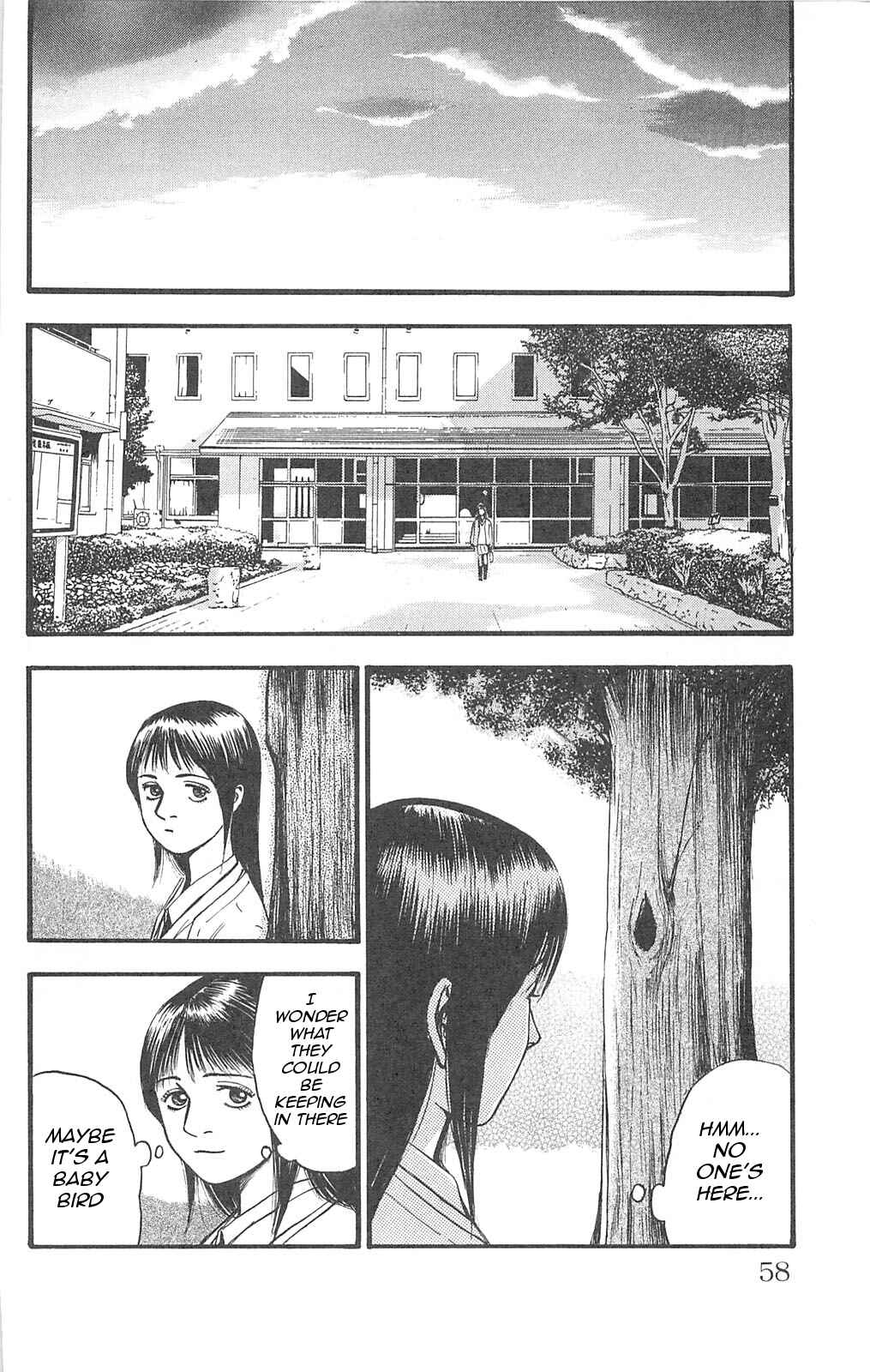 Page 3 Chapter 97 Fuan no Tane +