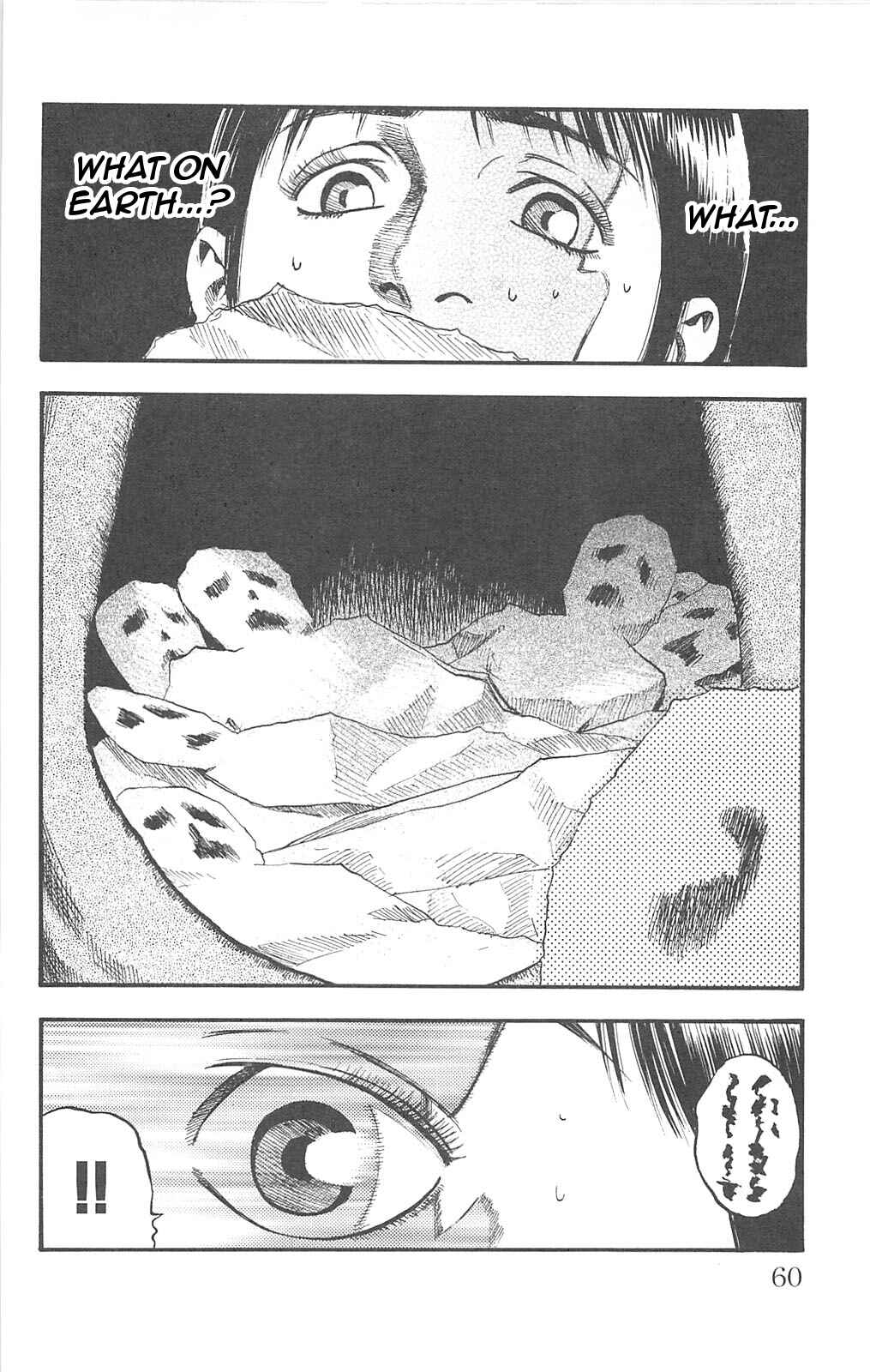 Page 5 Chapter 97 Fuan no Tane +