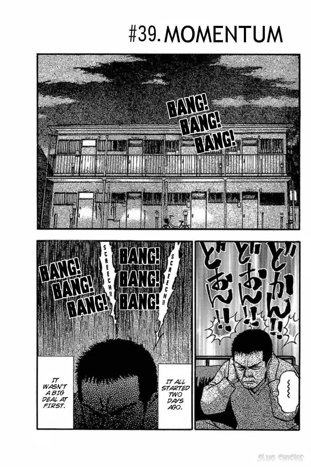 Page 1 Chapter 39 Fuan no Tane +