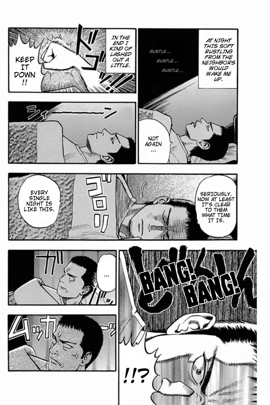 Page 2 Chapter 39 Fuan no Tane +