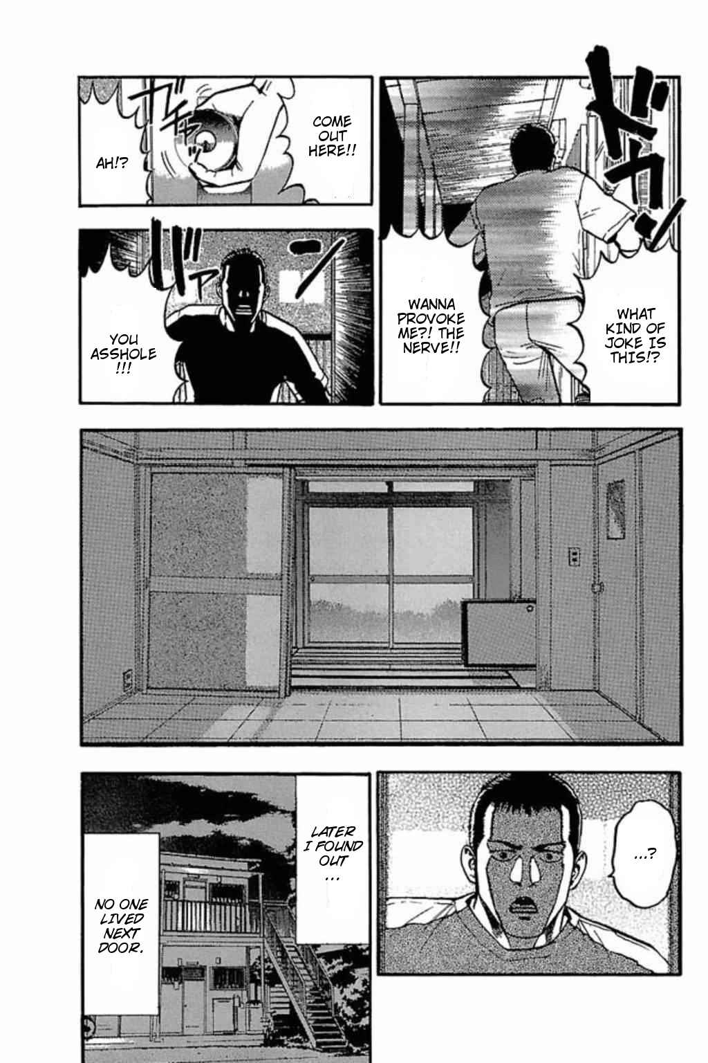 Page 3 Chapter 39 Fuan no Tane +