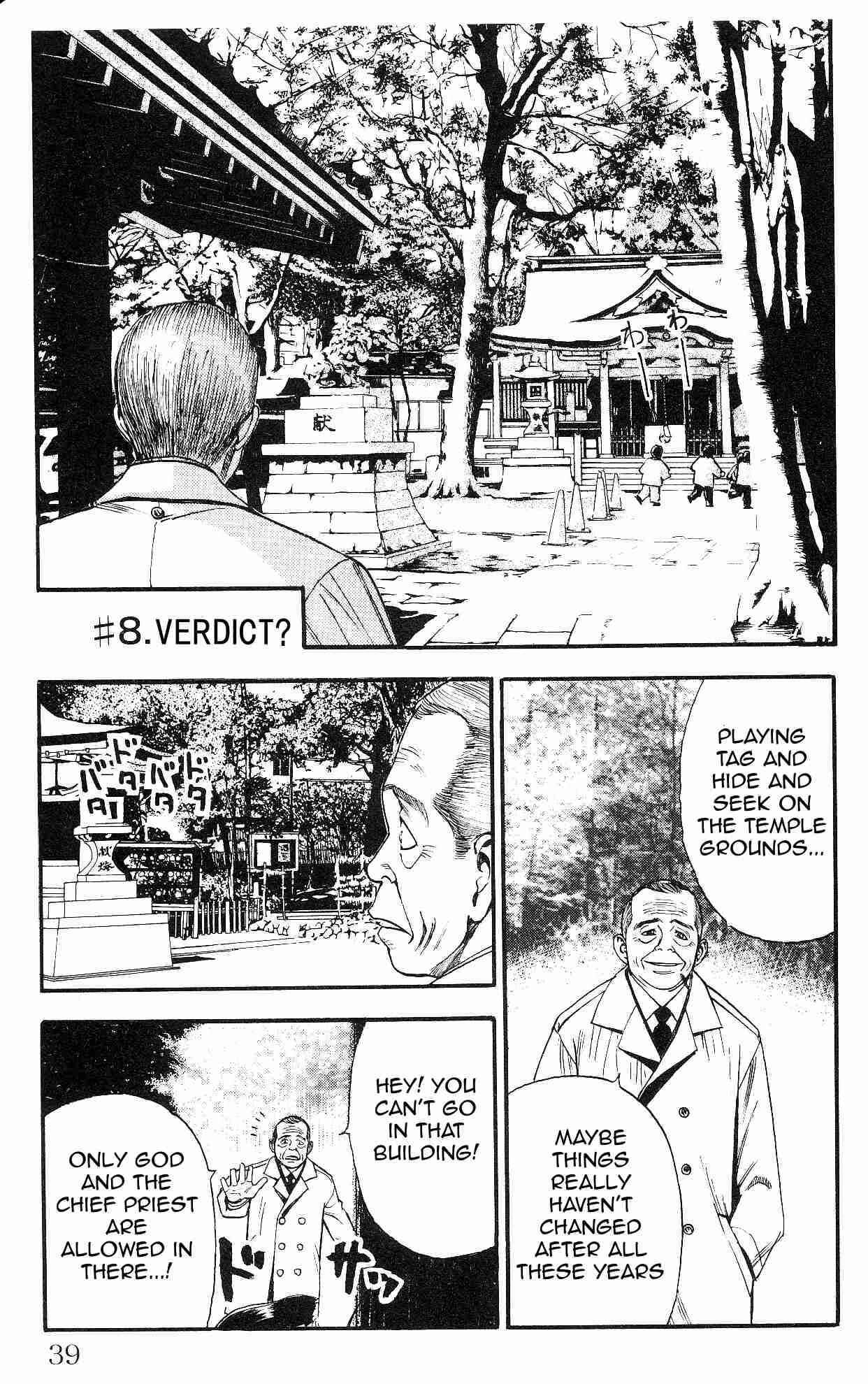 Page 1 Chapter 8 Fuan no Tane +