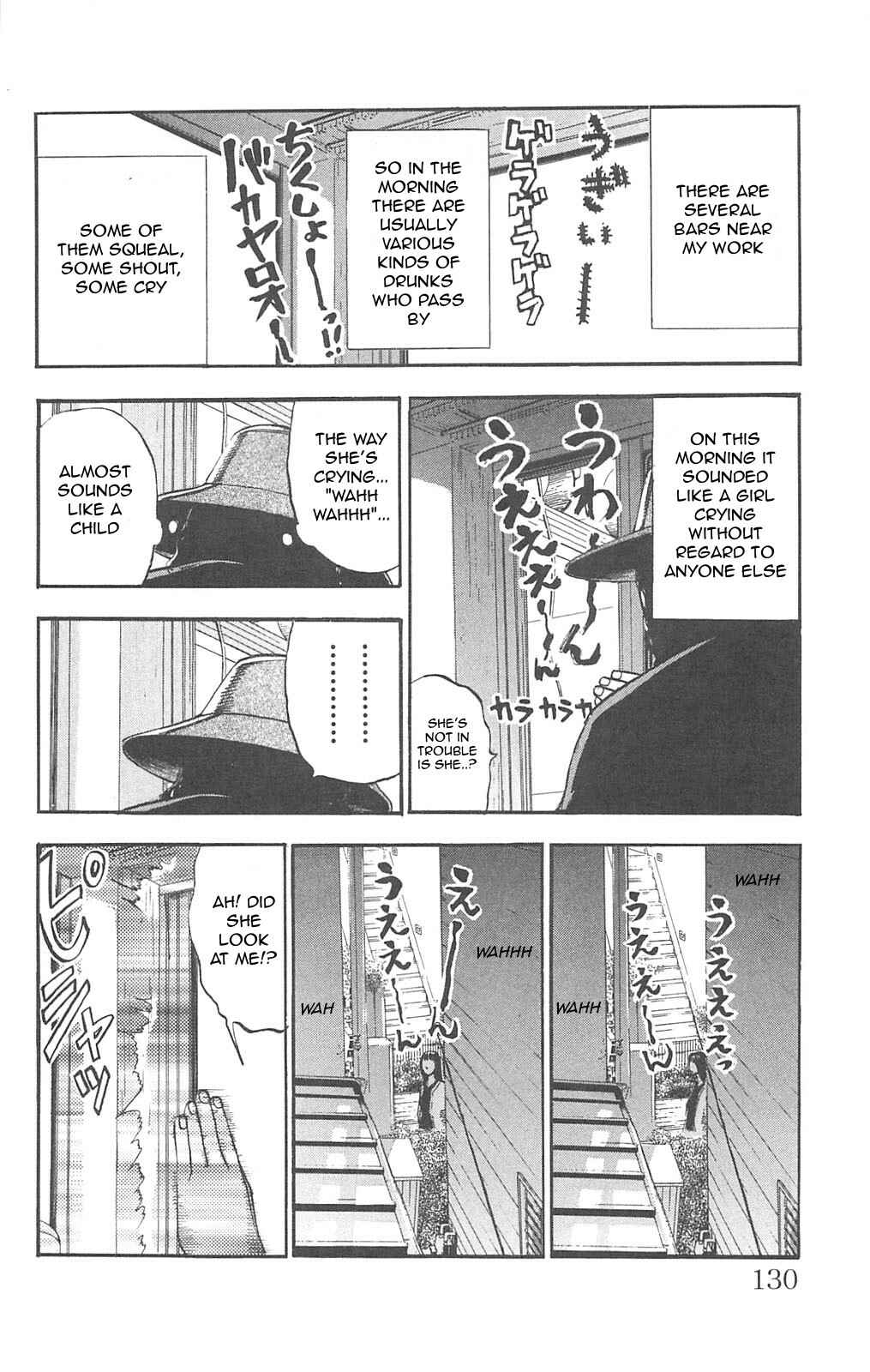 Page 2 Chapter 88 Fuan no Tane +