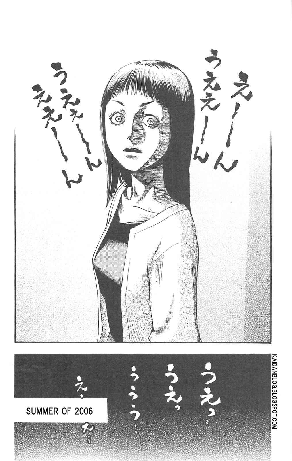 Page 4 Chapter 88 Fuan no Tane +