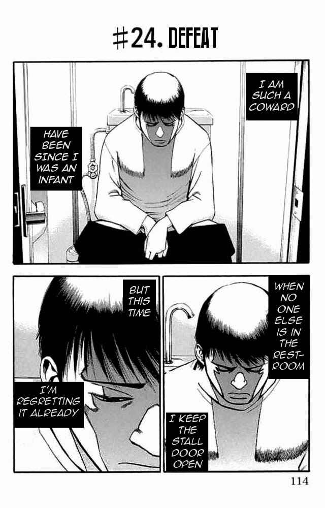 Page 2 Chapter 24 Fuan no Tane +