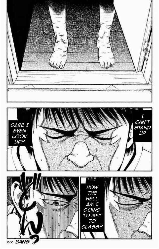 Page 3 Chapter 24 Fuan no Tane +