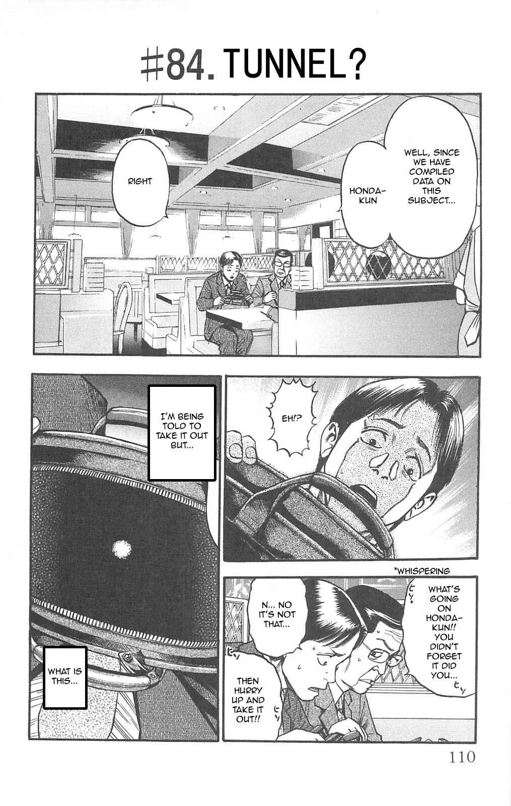 Page 1 Chapter 84 Fuan no Tane +