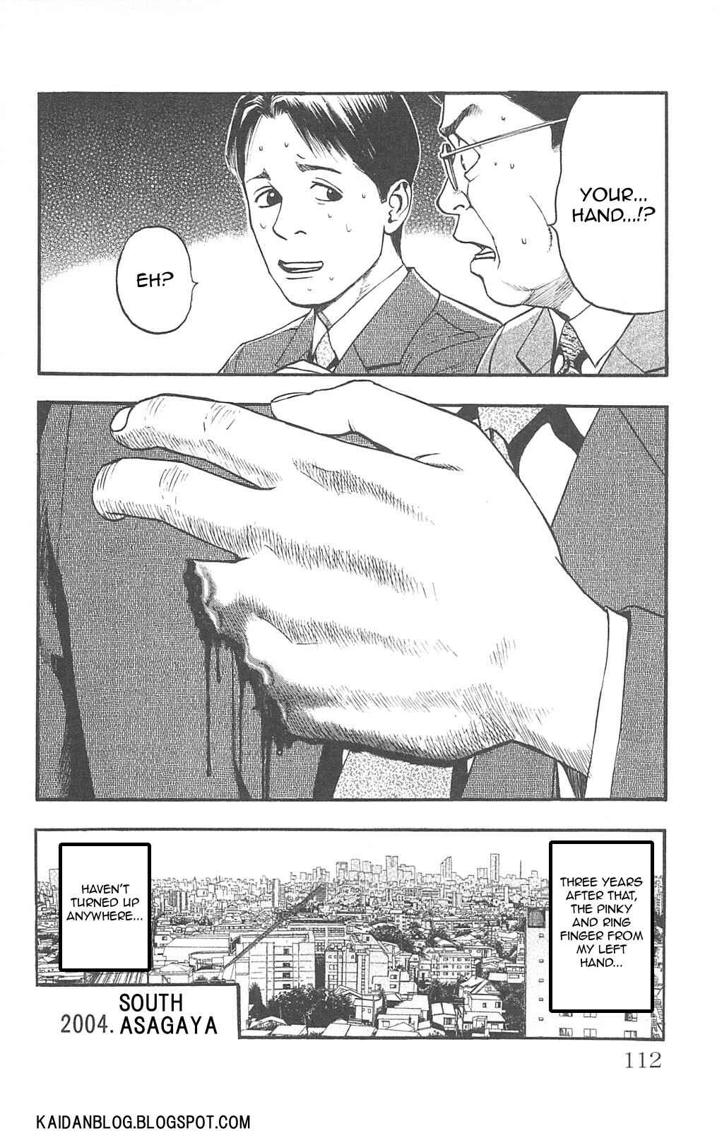 Page 3 Chapter 84 Fuan no Tane +
