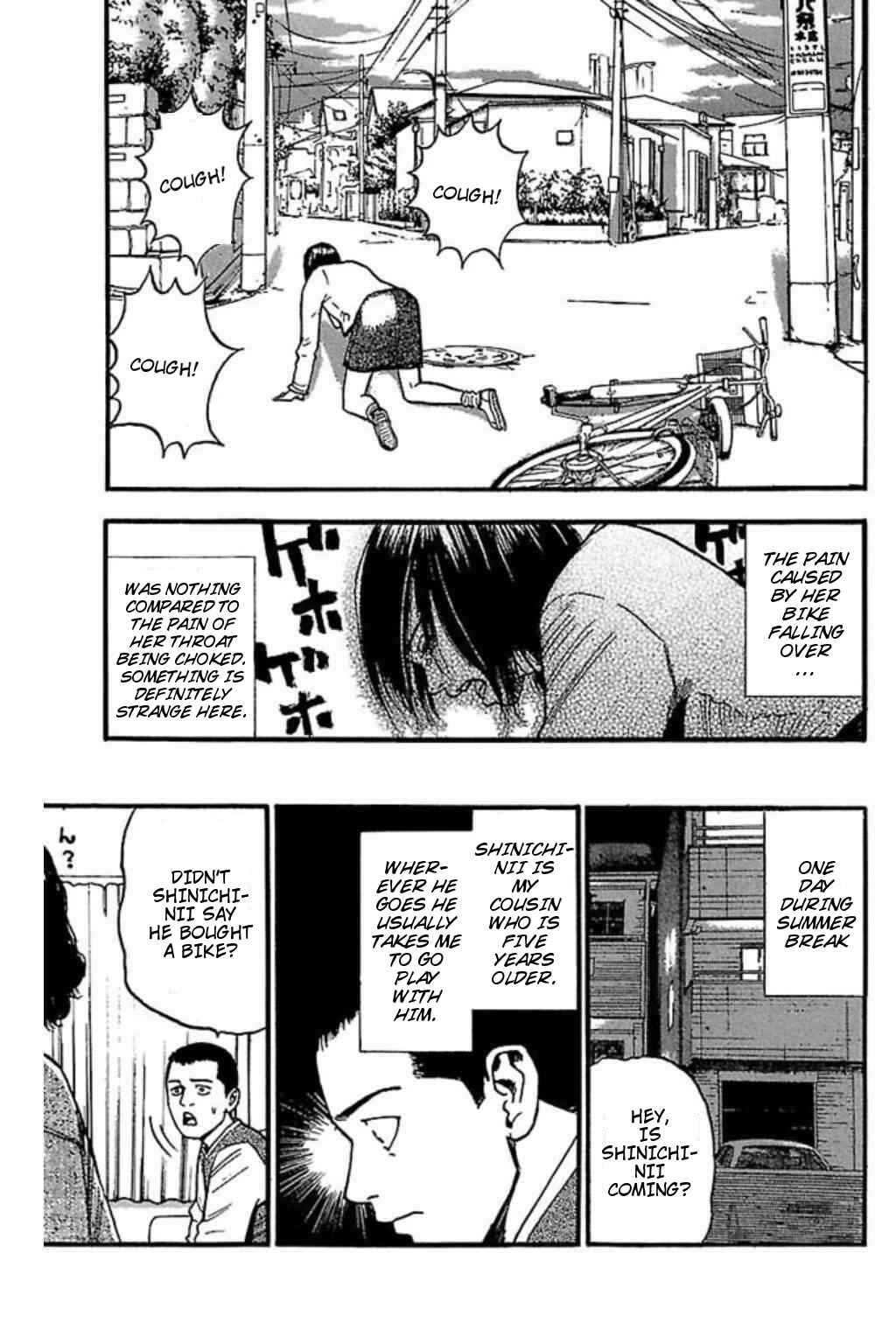 Page 3 Chapter 60 Fuan no Tane +