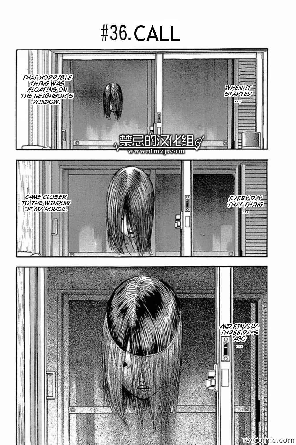 Page 1 Chapter 36 Fuan no Tane +
