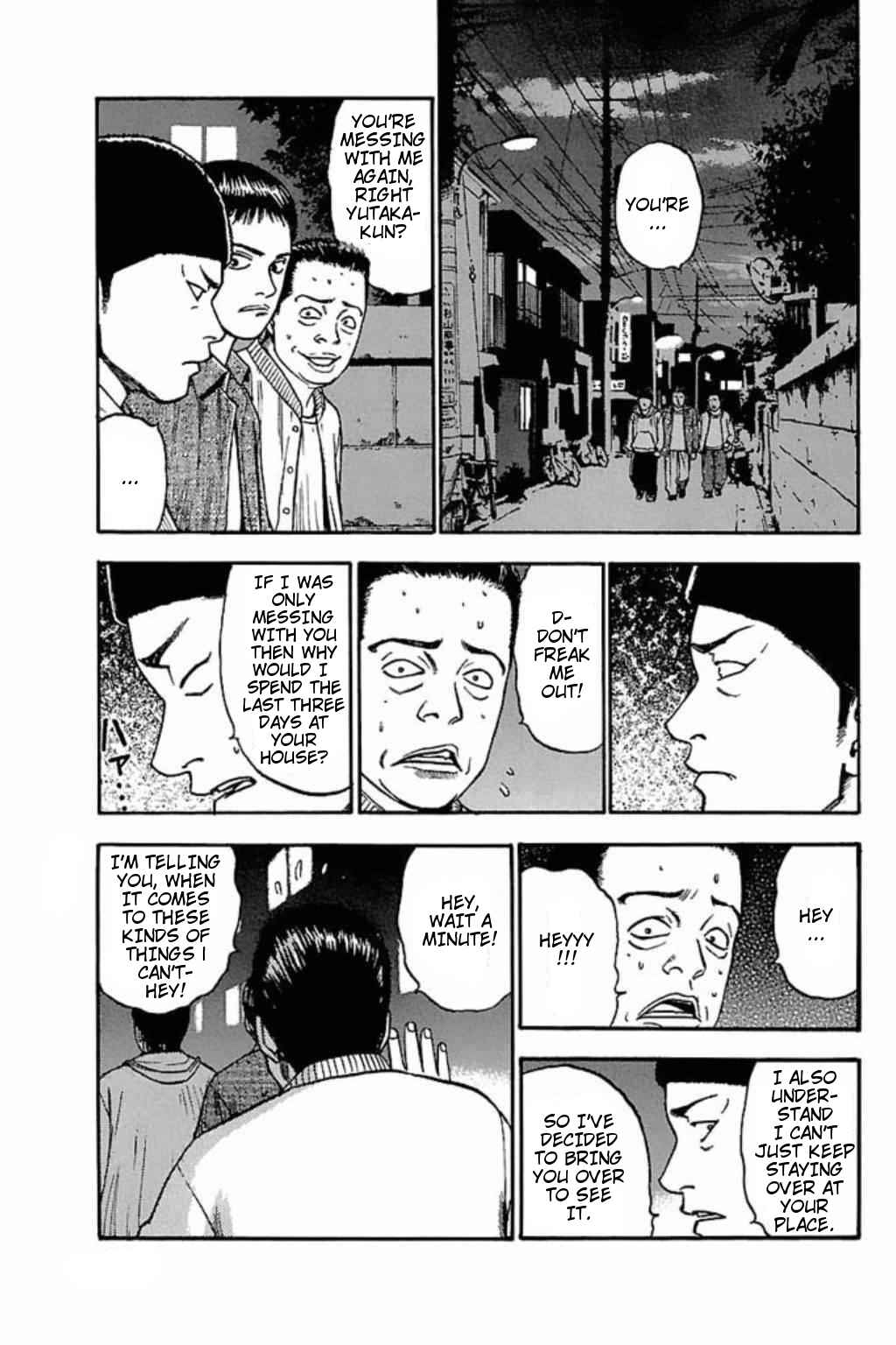 Page 2 Chapter 36 Fuan no Tane +