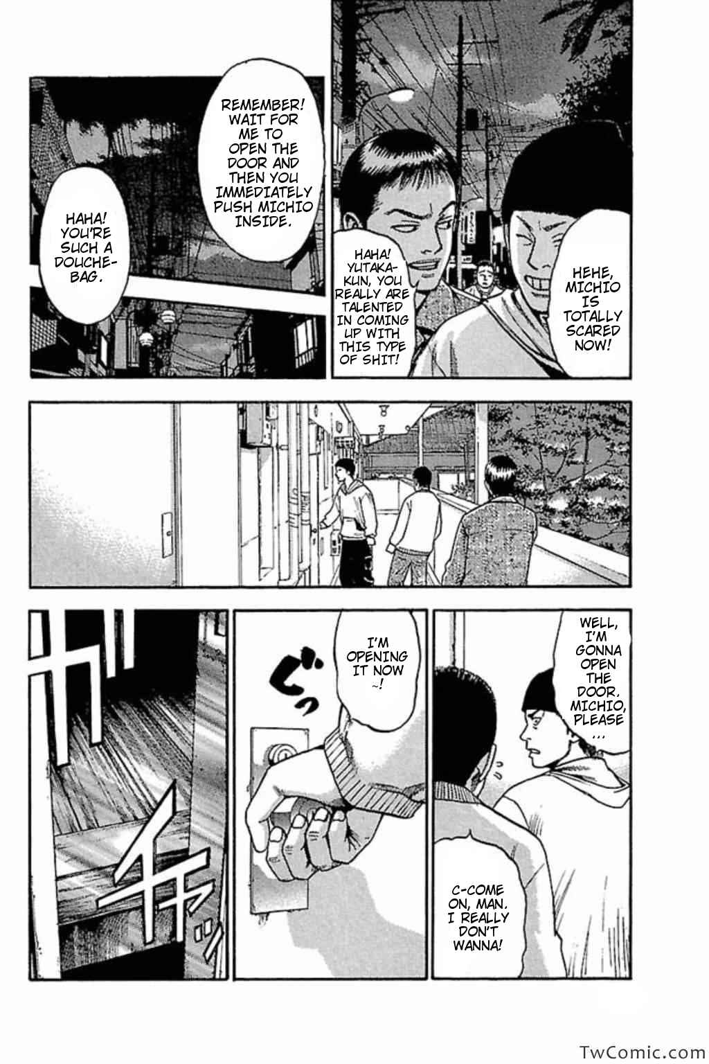 Page 3 Chapter 36 Fuan no Tane +